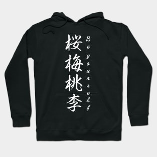 Japanese Kanji Be Yourself Hoodie